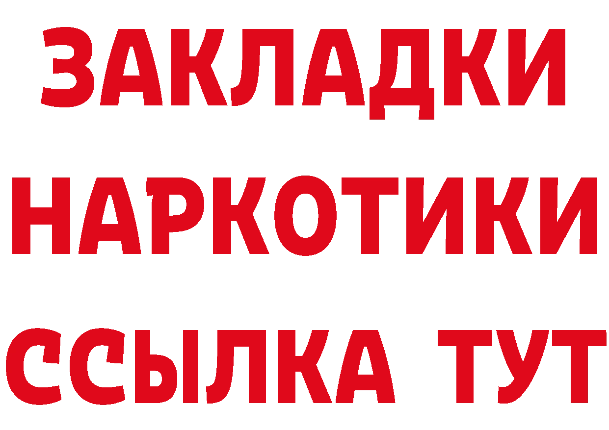 Где можно купить наркотики? это формула Бор