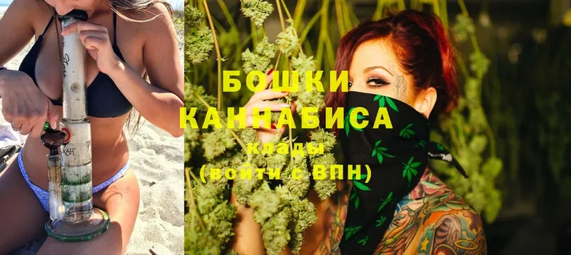 Бошки марихуана THC 21%  Бор 